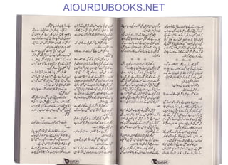 AIOURDUBOOKS.NET
 