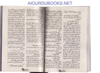 AIOURDUBOOKS.NET
 