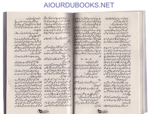 AIOURDUBOOKS.NET
 