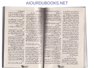 AIOURDUBOOKS.NET
 
