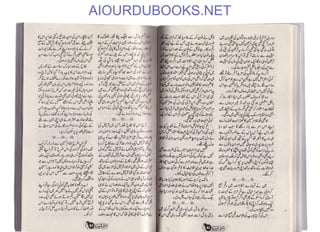 AIOURDUBOOKS.NET
 