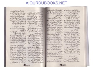 AIOURDUBOOKS.NET
 