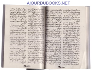AIOURDUBOOKS.NET
 