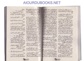 AIOURDUBOOKS.NET
 