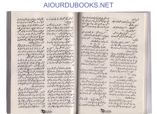 AIOURDUBOOKS.NET
 