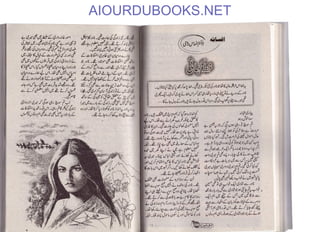 AIOURDUBOOKS.NET
 