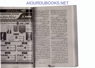 AIOURDUBOOKS.NET
 