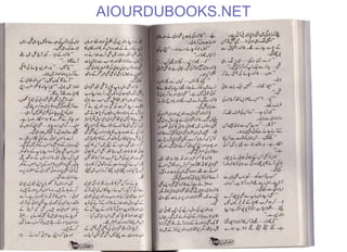AIOURDUBOOKS.NET
 