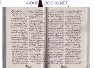AIOURDUBOOKS.NET
 