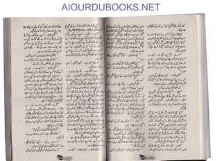 AIOURDUBOOKS.NET
 