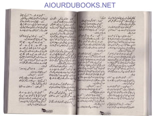AIOURDUBOOKS.NET
 