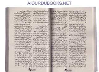 AIOURDUBOOKS.NET
 