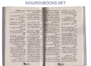 AIOURDUBOOKS.NET
 