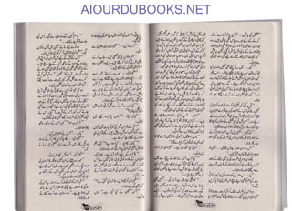 AIOURDUBOOKS.NET
 