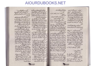 AIOURDUBOOKS.NET
 