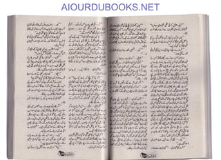 AIOURDUBOOKS.NET
 