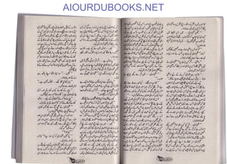 AIOURDUBOOKS.NET
 