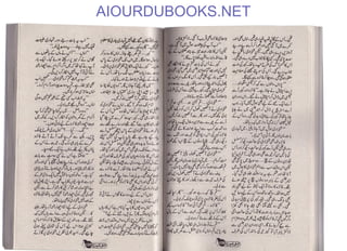 AIOURDUBOOKS.NET
 