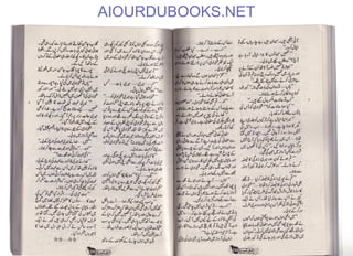 AIOURDUBOOKS.NET
 