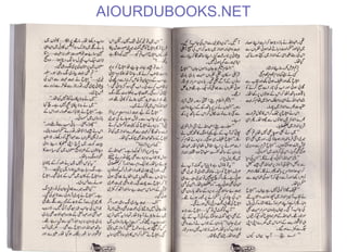 AIOURDUBOOKS.NET
 
