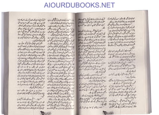 AIOURDUBOOKS.NET
 