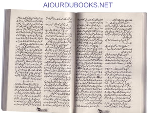 AIOURDUBOOKS.NET
 