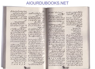 AIOURDUBOOKS.NET
 