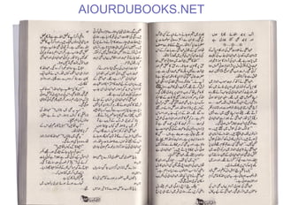 AIOURDUBOOKS.NET
 