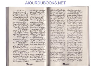 AIOURDUBOOKS.NET
 