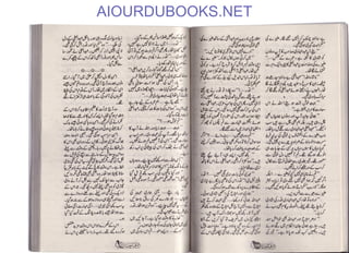 AIOURDUBOOKS.NET
 