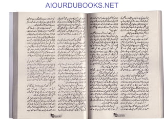 AIOURDUBOOKS.NET
 