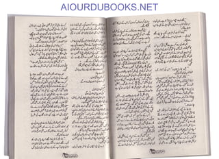 AIOURDUBOOKS.NET
 