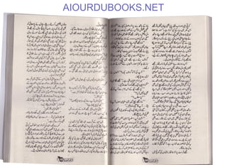 AIOURDUBOOKS.NET
 