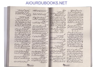 AIOURDUBOOKS.NET
 