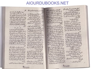 AIOURDUBOOKS.NET
 