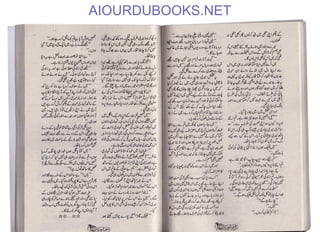 AIOURDUBOOKS.NET
 