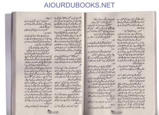AIOURDUBOOKS.NET
 