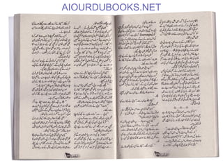AIOURDUBOOKS.NET
 