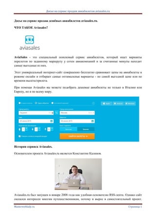 Сравнение