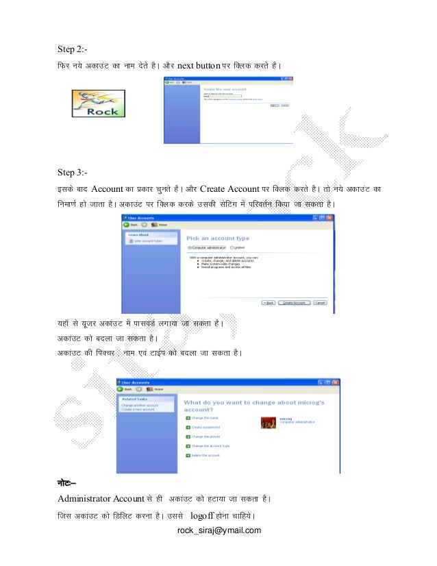 Dos notes,disk operating system hindi notes