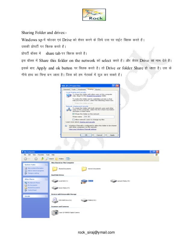 Dos notes,disk operating system hindi notes