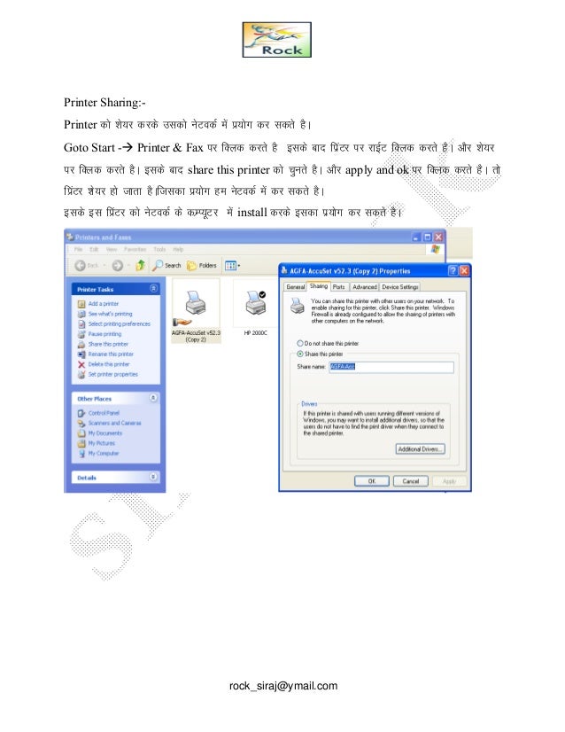 Dos notes,disk operating system hindi notes