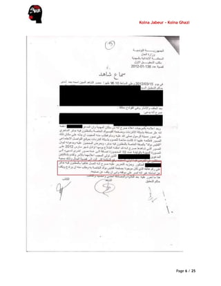 Kolna Jabeur - Kolna Ghazi
Page 6 / 25
 