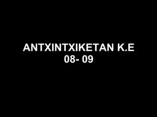ANTXINTXIKETAN K.E 08- 09 