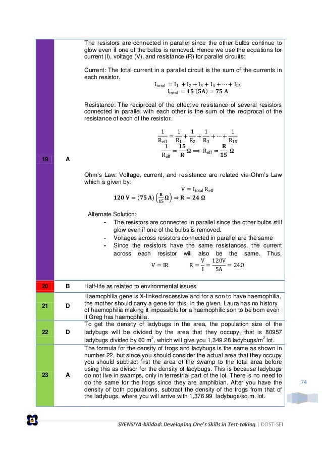 Dost Scholarship Reviewer Exam