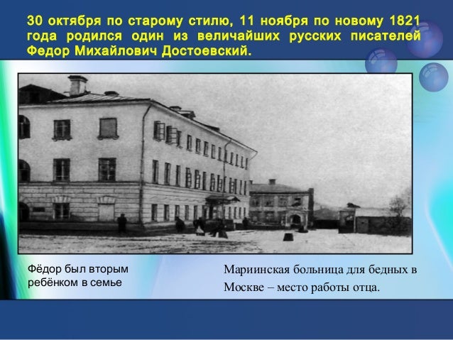 Калуга медицинский центр семейная медицина