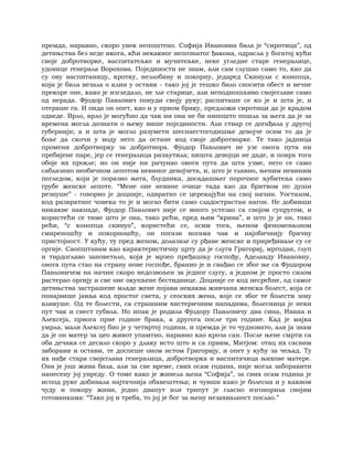 Dostojevski braca-karamazovi