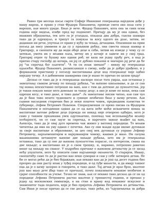 Dostojevski braca-karamazovi