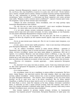 Dostojevski braca-karamazovi