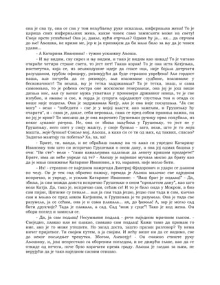 Dostojevski braca-karamazovi